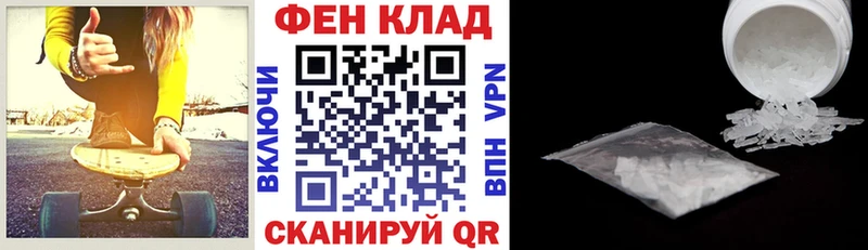 Амфетамин 98%  продажа наркотиков  Новосибирск 
