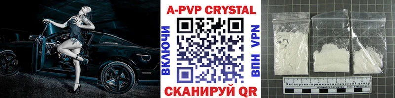 Alpha PVP Соль где найти Новосибирск
