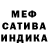 МЕТАДОН кристалл VAK inc.