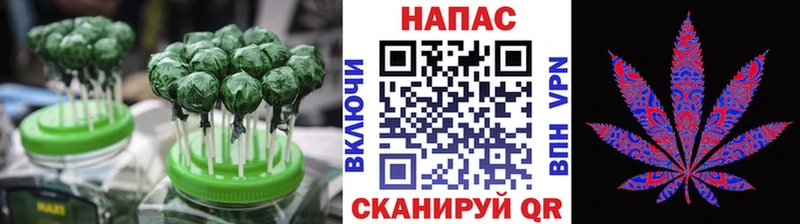 Еда ТГК марихуана  магазин    Новосибирск 