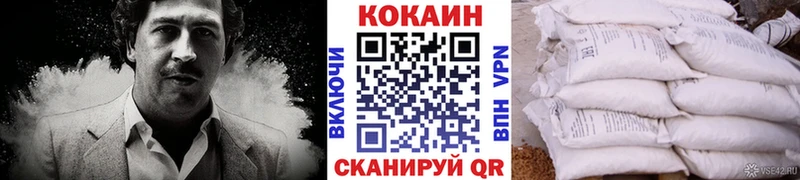 COCAIN Columbia  Новосибирск 