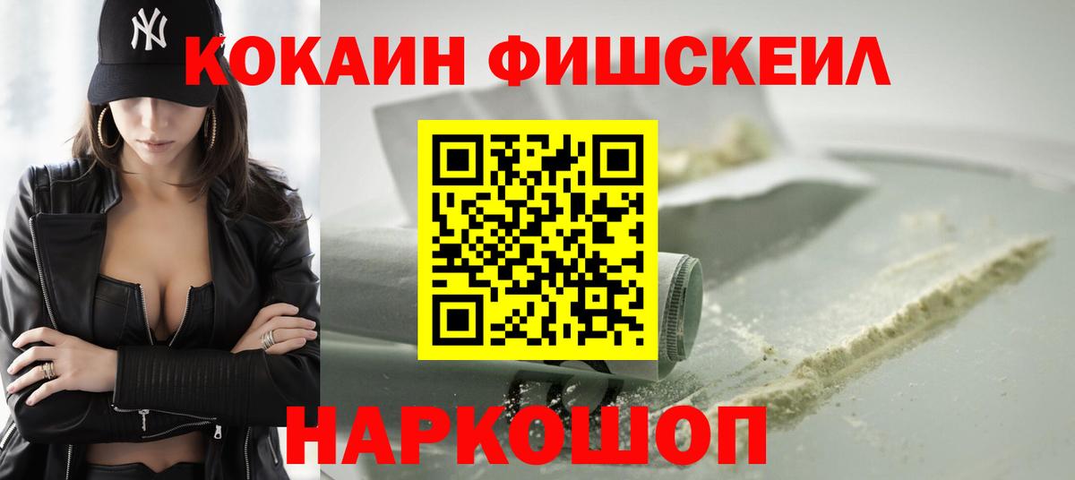 COCAIN Columbia Новосибирск