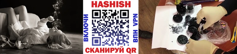 ГАШИШ убойный  kraken tor  Новосибирск 