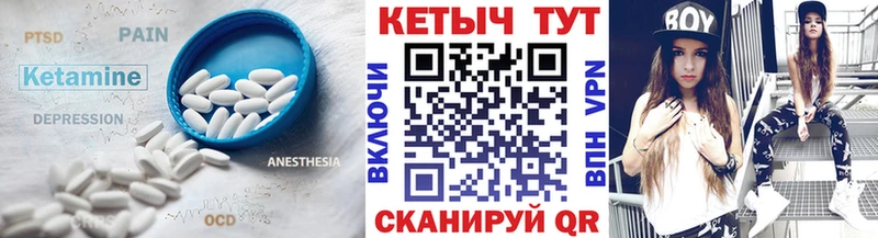 КЕТАМИН VHQ  Новосибирск 