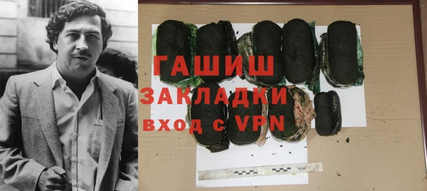 мескалин Абаза