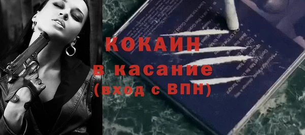 мескалин Абаза