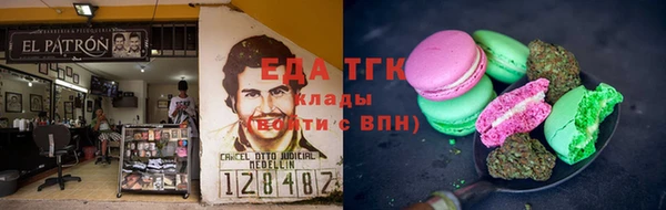 марки nbome Абинск