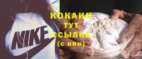 не бодяженный Абдулино
