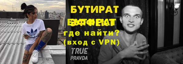 марки nbome Абинск