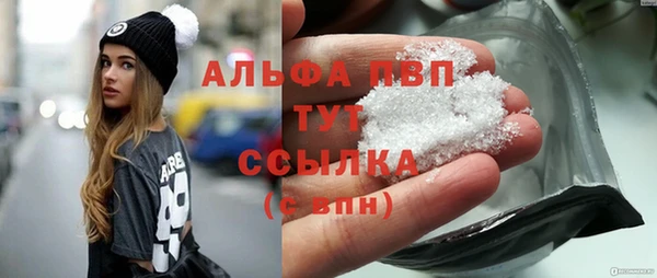 мескалин Абаза