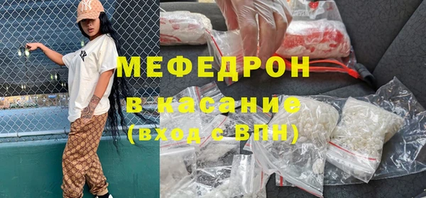 мескалин Абаза