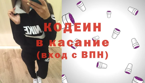 мескалин Абаза