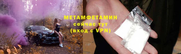 мескалин Абаза