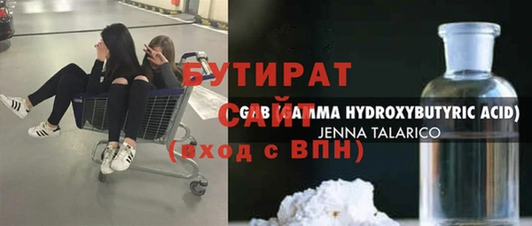 марки nbome Абинск
