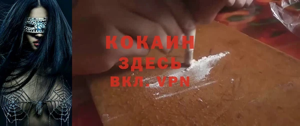 не бодяженный Абдулино
