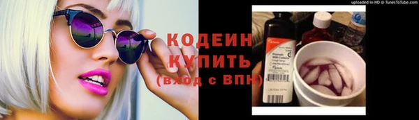 мескалин Абаза