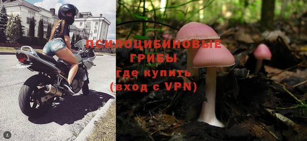 марки nbome Абинск