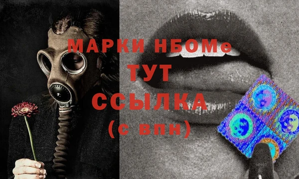 мескалин Абаза