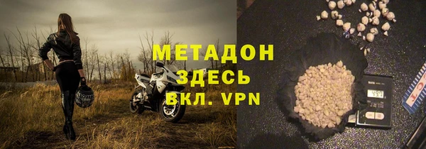 марки nbome Абинск