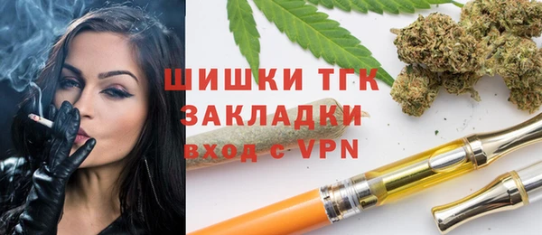 кокаин премиум Алексин