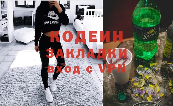 мескалин Абаза