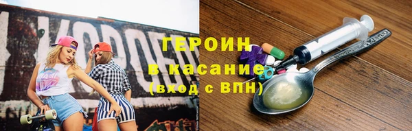 марки nbome Абинск