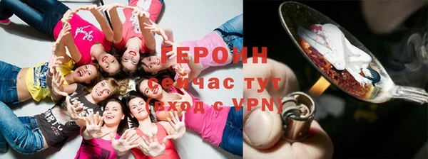 марки nbome Абинск