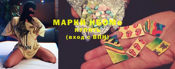 марки nbome Абинск