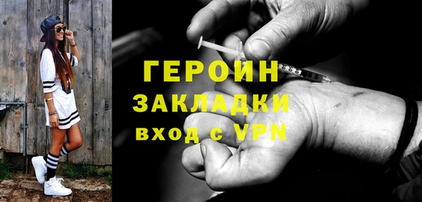 марки nbome Абинск