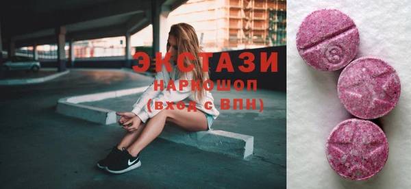 мескалин Абаза