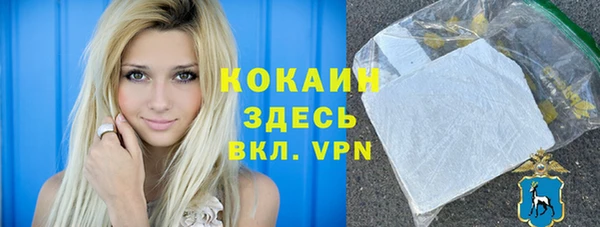 мескалин Абаза