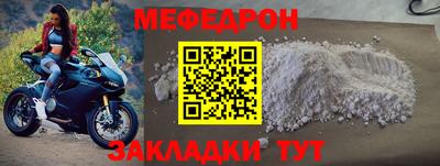 бошки Волжск