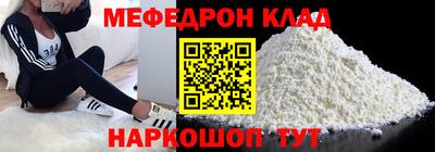 COCAINE Волжский