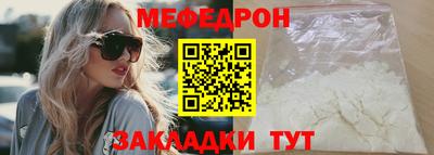 бошки Волжск