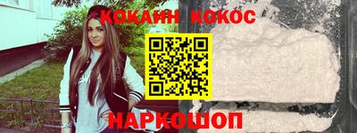 мяу мяу мука Волгодонск