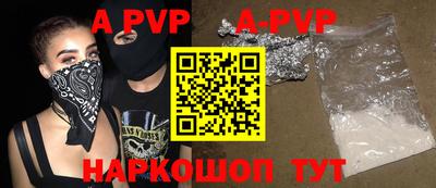 бошки Волжск