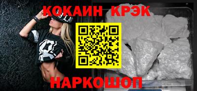 мяу мяу мука Волгодонск