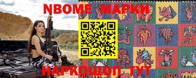 мяу мяу мука Волгодонск