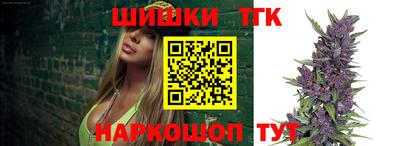 мяу мяу мука Волгодонск