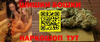 бошки Волжск