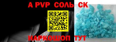 бошки Волжск