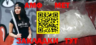 COCAINE Волжский