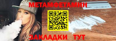 мяу мяу мука Волгодонск