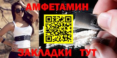 мяу мяу мука Волгодонск