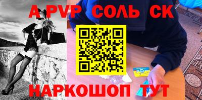 мяу мяу мука Волгодонск