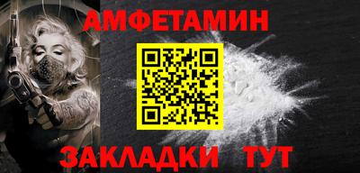 COCAINE Волжский