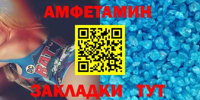 мяу мяу мука Волгодонск