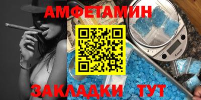 мяу мяу мука Волгодонск
