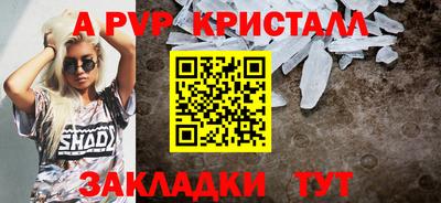 бошки Волжск