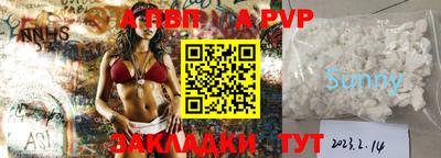 мяу мяу мука Волгодонск